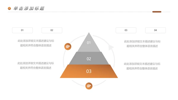 金融理财银行股票保险商务投资PPT模板