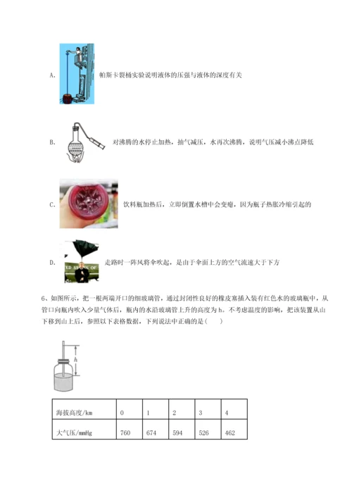 第二次月考滚动检测卷-陕西延安市实验中学物理八年级下册期末考试章节测评试卷（含答案详解版）.docx