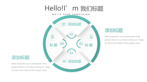蓝色医疗牙科口腔护理动态PPT
