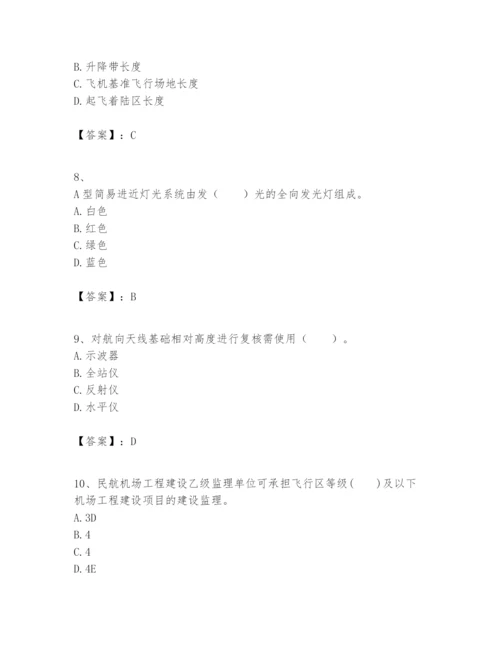 2024年一级建造师之一建民航机场工程实务题库含完整答案（必刷）.docx