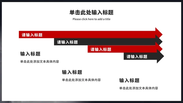 拒绝网络暴力主题教育ppt模板