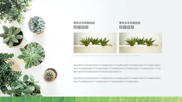 简约大气清明节PPT模板
