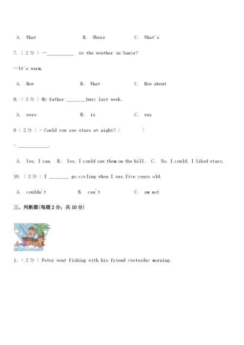 2023年小升初英语考试试题及答案.docx