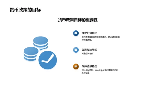 数字货币剖析：新时代经济引擎