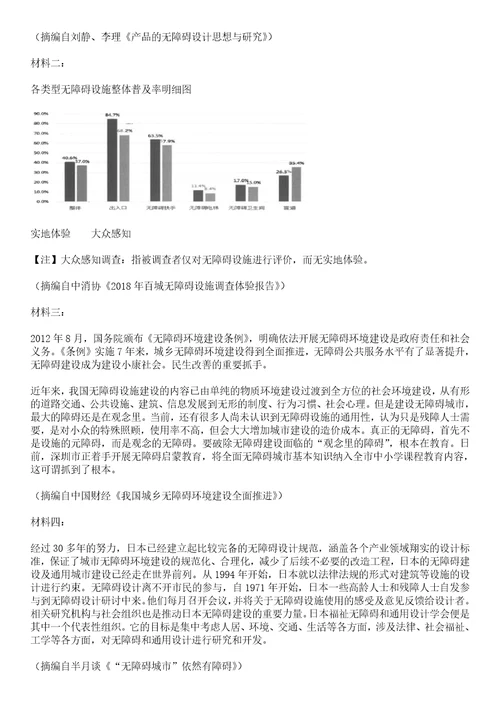 云南省昆明市2021-2022学年下学期高一期末质量检测语文试题及参考答案