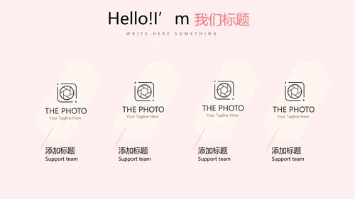 粉色水彩谢谢您老师感恩教师节动态PPT模板