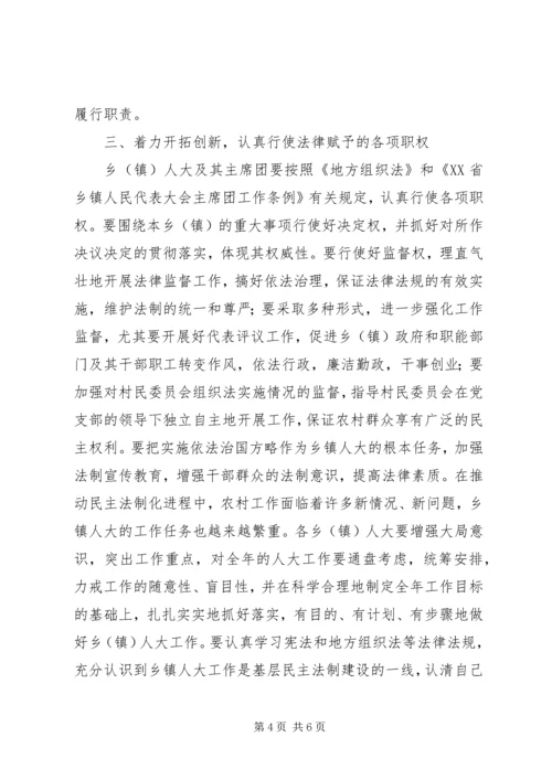 县委书记在人大工作会议上的讲话.docx