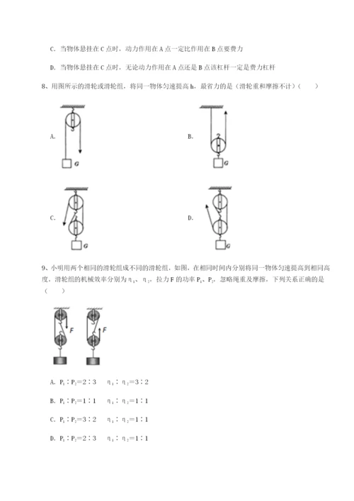 强化训练天津南开大附属中物理八年级下册期末考试章节测试试题.docx