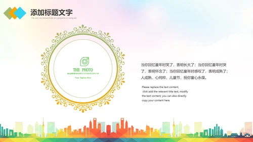 扶贫助残残联公益爱心奉献帮助关爱残疾人PPT