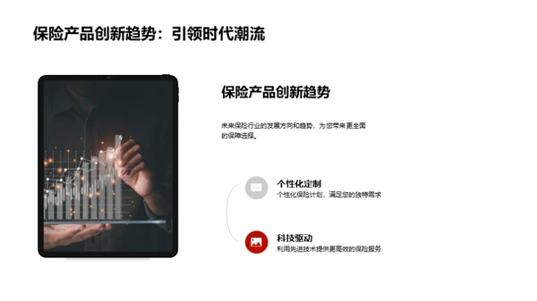 春节保障 新策新行