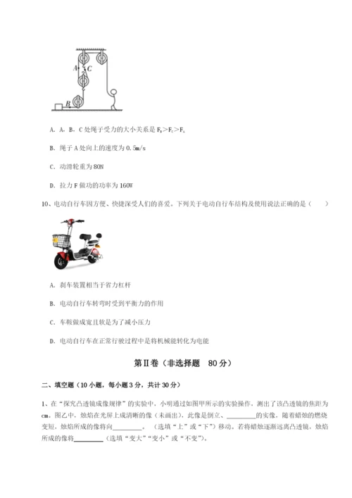 福建厦门市湖滨中学物理八年级下册期末考试综合训练试题（含解析）.docx