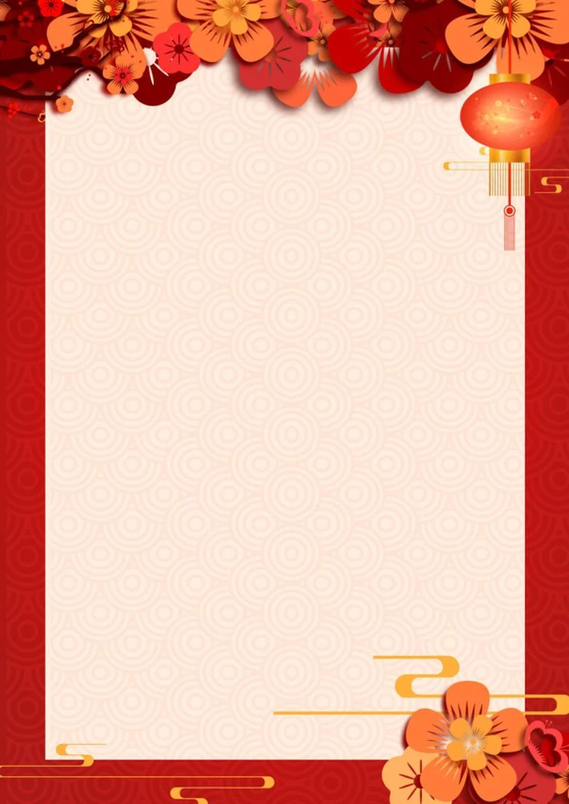 中国红中式剪纸信纸word模板