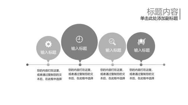 开头视频片头葬礼ppt动态模板