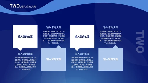蓝色极简风公安机关宣传PPT模板