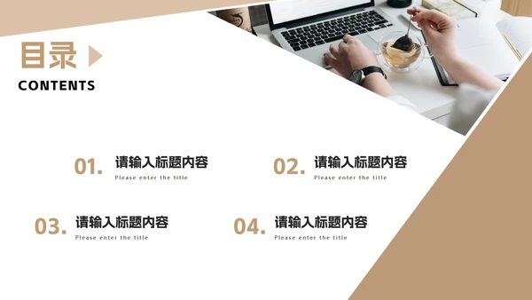 高端时尚商务年终总结PPT模板