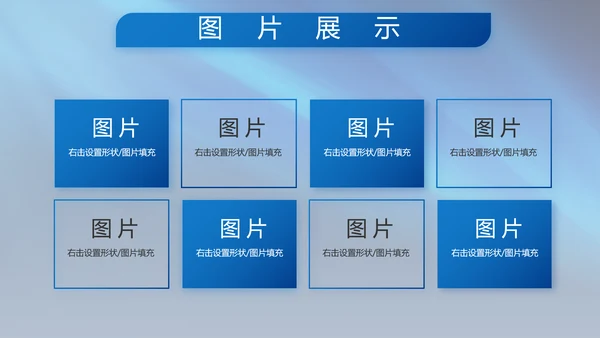 八一部队军事工作总结汇报演讲PPT