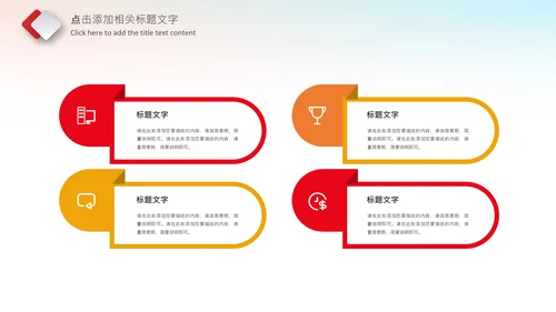 简洁大气中国检察纪检监察动态PPT模板