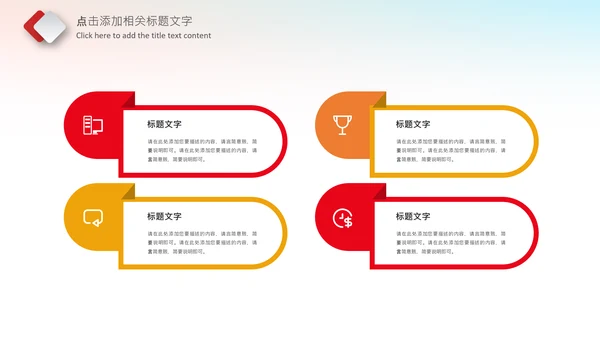 简洁大气中国检察纪检监察动态PPT模板