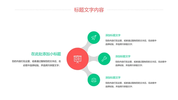 简约医学医疗研究化学实验动态PPT模板