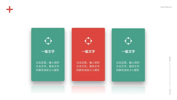 简约风医护从业者总结PPT模板