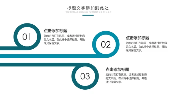 云南印象香格里拉西双版纳丽江旅游民族风PPT模板