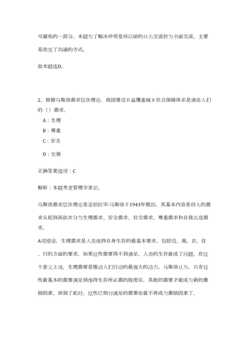 2023年云南省昆明市官渡区政务中心招聘26人笔试预测模拟试卷-6.docx