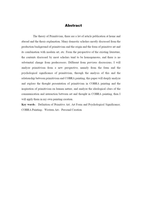 梦梦 毕业论文（最终）.docx
