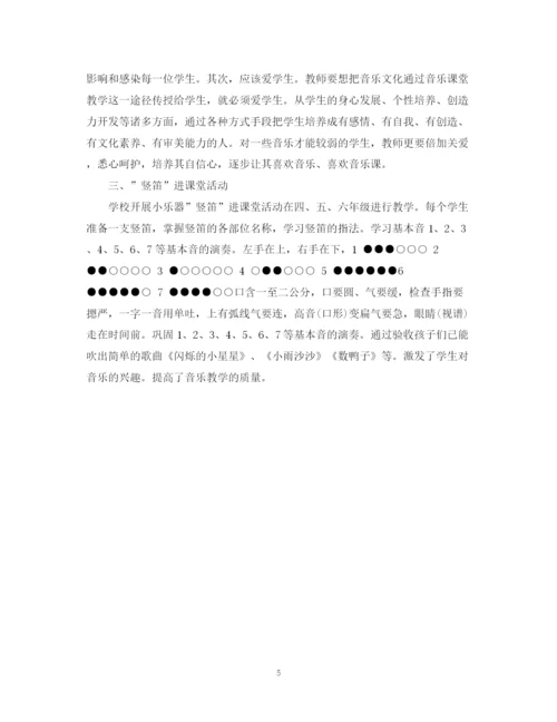 2023年本科学年论文评语.docx