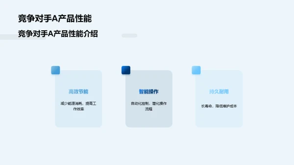 医疗消毒新篇章