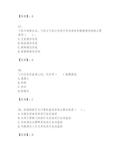 2024年一级建造师之一建民航机场工程实务题库往年题考.docx