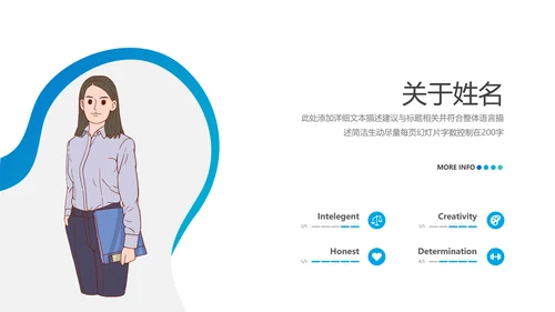 欧美风企业宣传介绍公司简介动态PPT模板