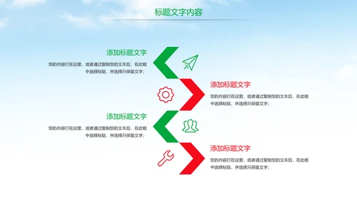 天然燕窝补品健康养生PPT模板