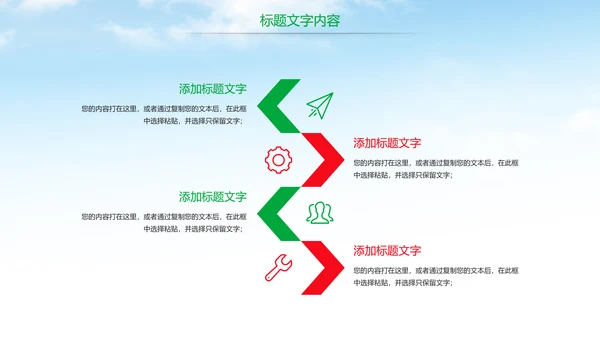 天然燕窝补品健康养生PPT模板