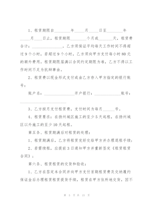 个人设备租赁合同范本简单3篇.docx