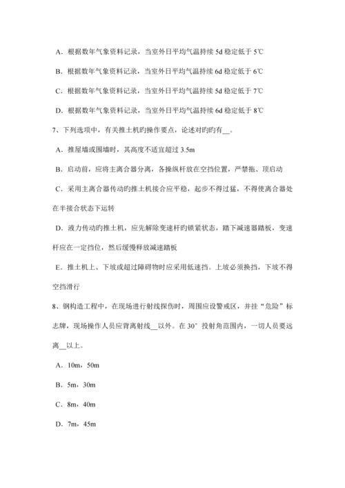 2023年宁夏省B类信息安全员考试题.docx