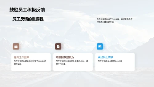 卓越之路