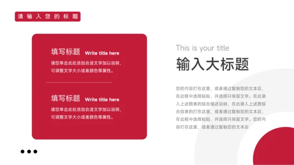 暗红简洁风商业计划书PPT模板