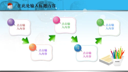 医疗医药医生护士急救医院爱心PPT模板