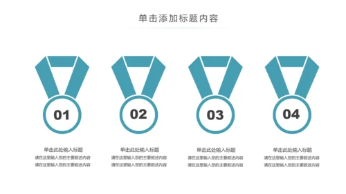 中国传统节日中秋佳节中秋节PPT模板