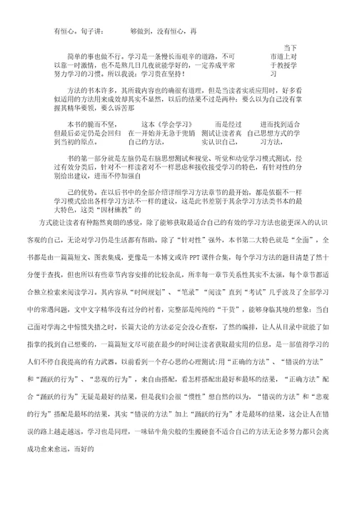 有趣吹乒乓球游戏作文450字