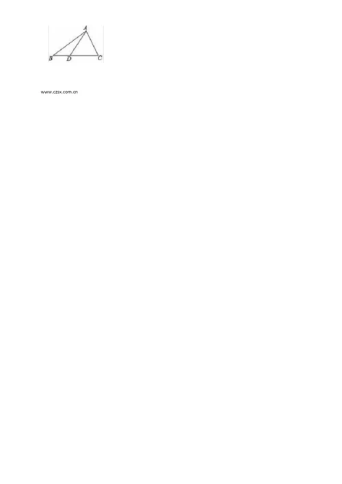 北师大版2019-2020学年七年级(下)期末数学试卷(含解析) (18).docx