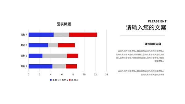 炫彩渐变风活动大促销PPT模板