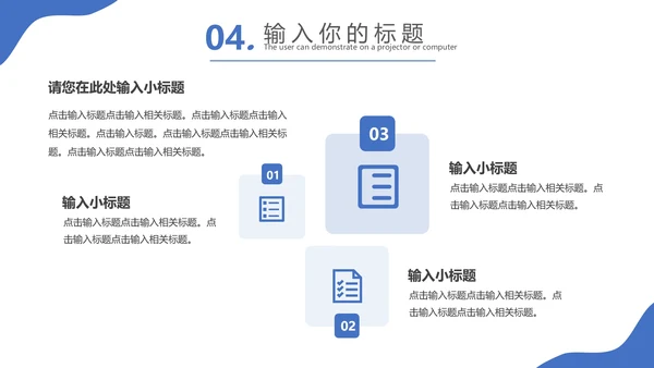 蓝色青春大学生实习报告毕业实践汇报PPT模版