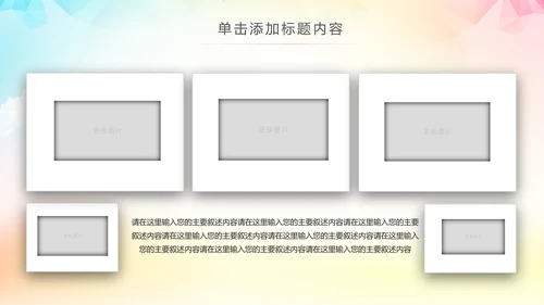 2019团委共青团年终总结工作汇报PPT模板