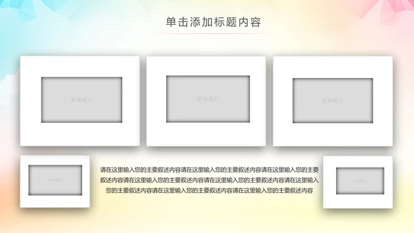 2019团委共青团年终总结工作汇报PPT模板