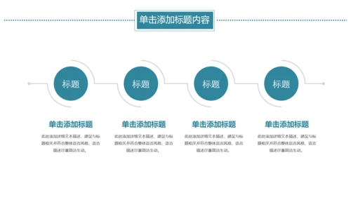 基因生物化学医疗医学DNA学术研究PPT