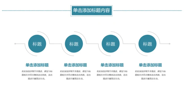 基因生物化学医疗医学DNA学术研究PPT