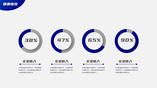 保险销售计划书通用PPT模板