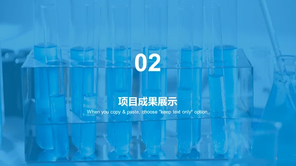 蓝色商务现代生物医疗工作总结