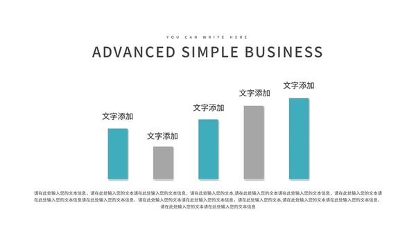 简约风青色医疗医学年度汇报PPT模板
